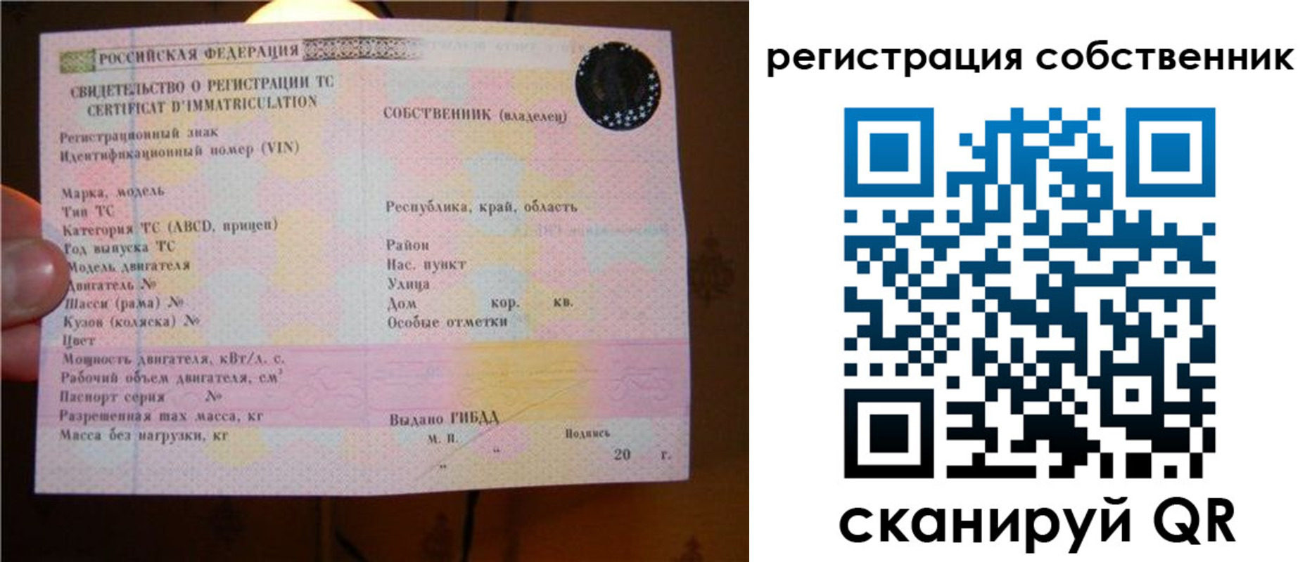 прописка иностранных граждан в Котово