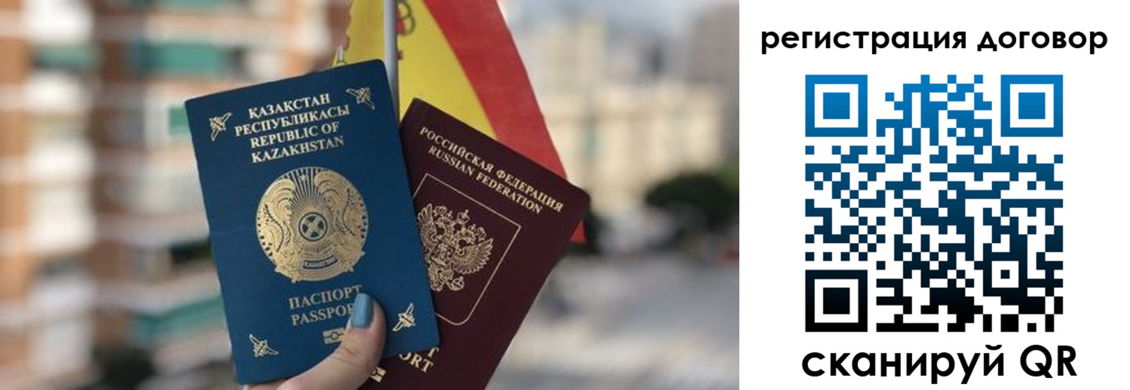 временная регистрация адрес в Котово