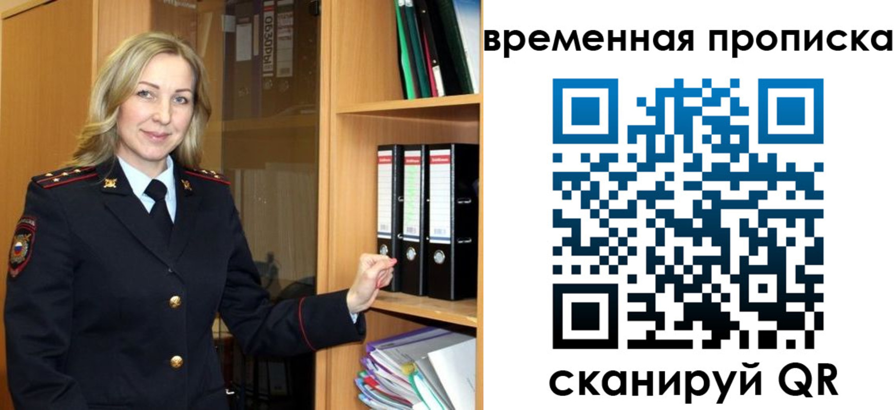 регистрация для школы в Котово